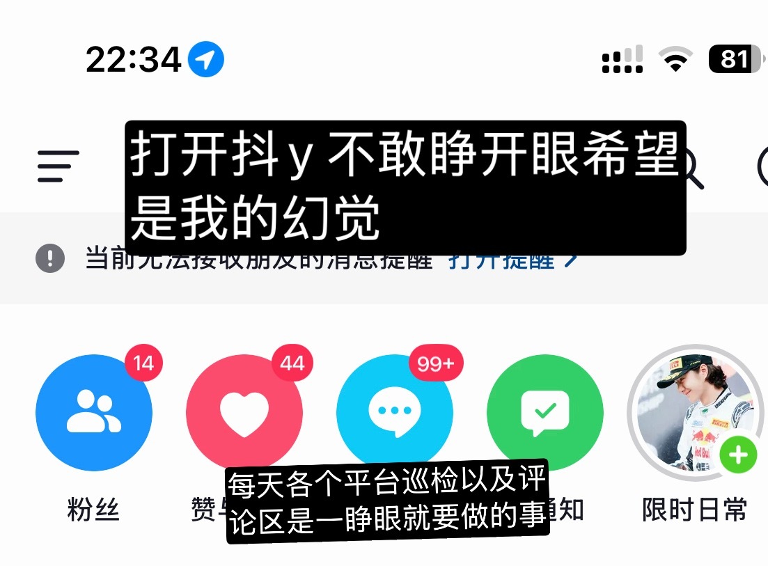 哥这种关注度想不火再等85辈子吧。。。​​​