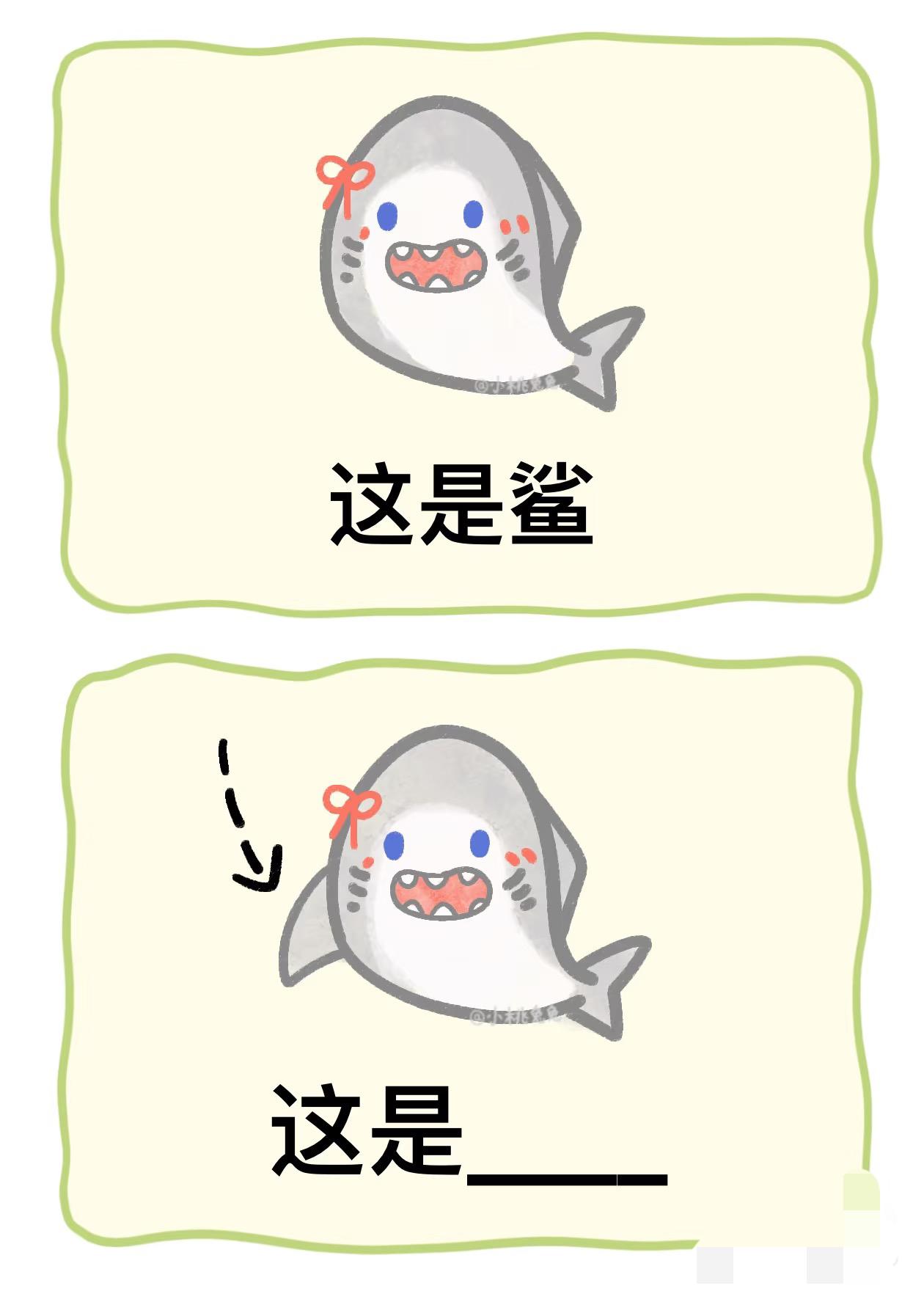 有人知道嘛谐音梗第三弹，这次让你们猜，看看你们平时完形填空的能力怎么样◎你们