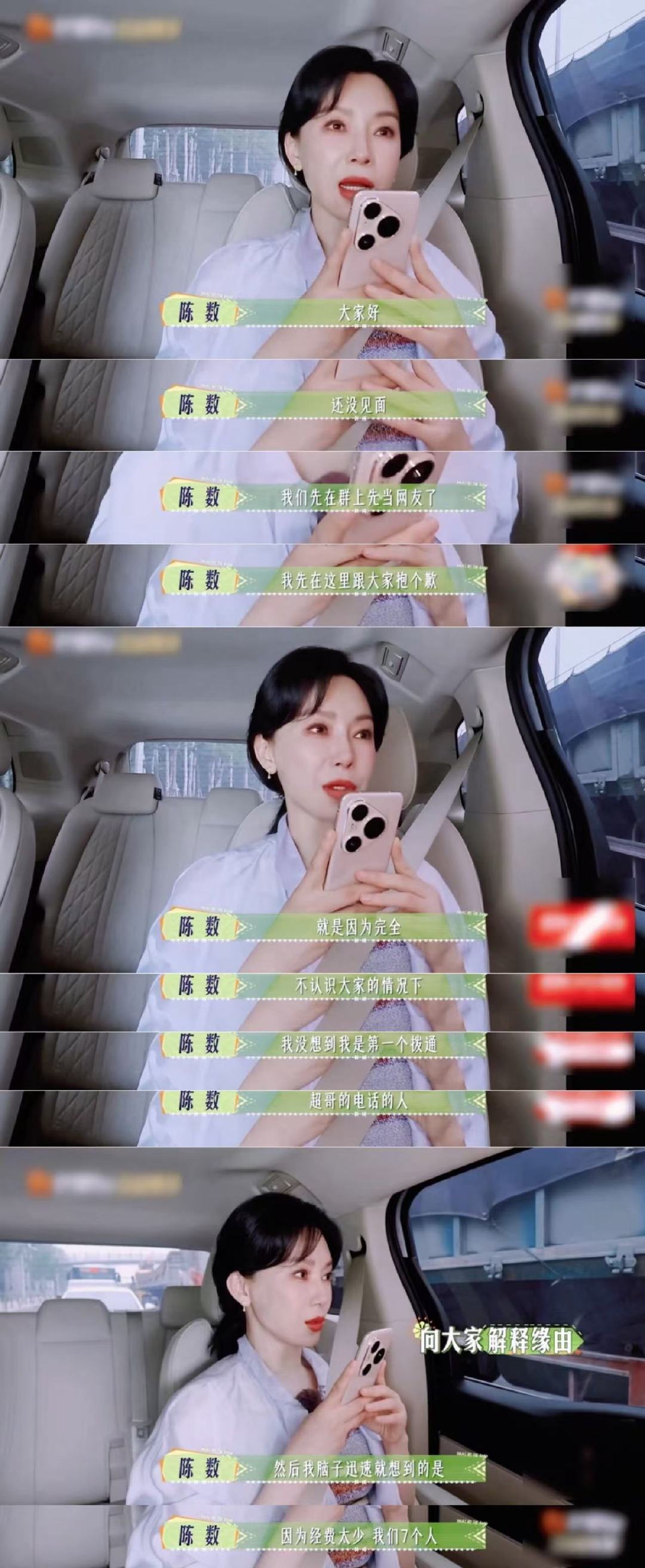 陈数就是我的梦中情同事吧花儿与少年看花少7被陈数的内核狠狠戳中！因最初报的钱多