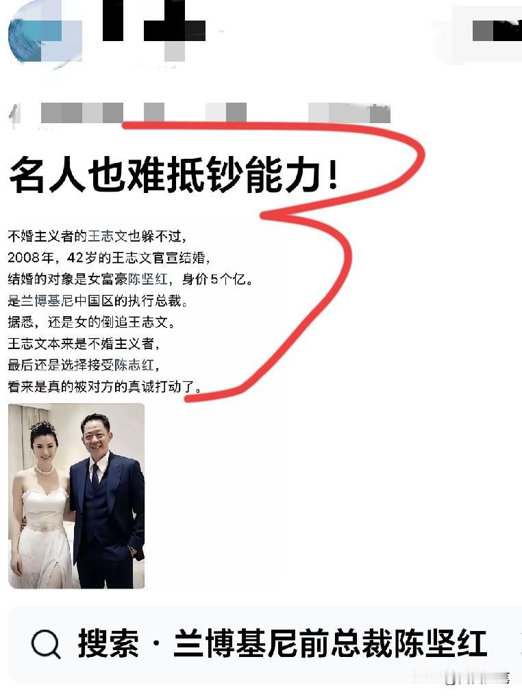 不知道她看上他哪一点了。