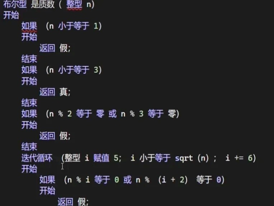为什么大家要反对用中文编程？去高校蹲点采访，就是想弄清楚中文编程到底卡在哪。