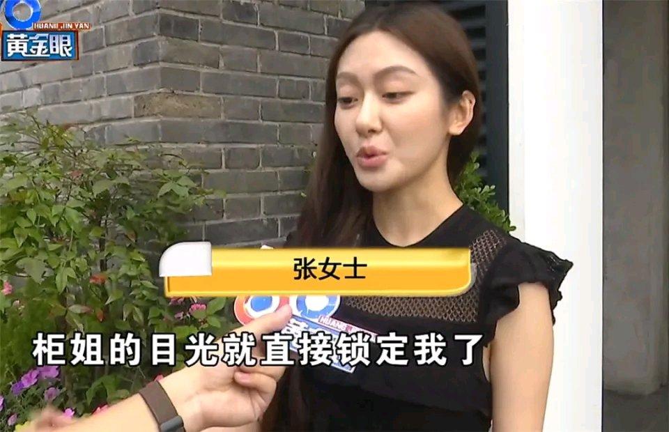 江苏张女士生日时，男友在杭州LV专柜花94500元买了个号称“全国仅两只”的鸵鸟