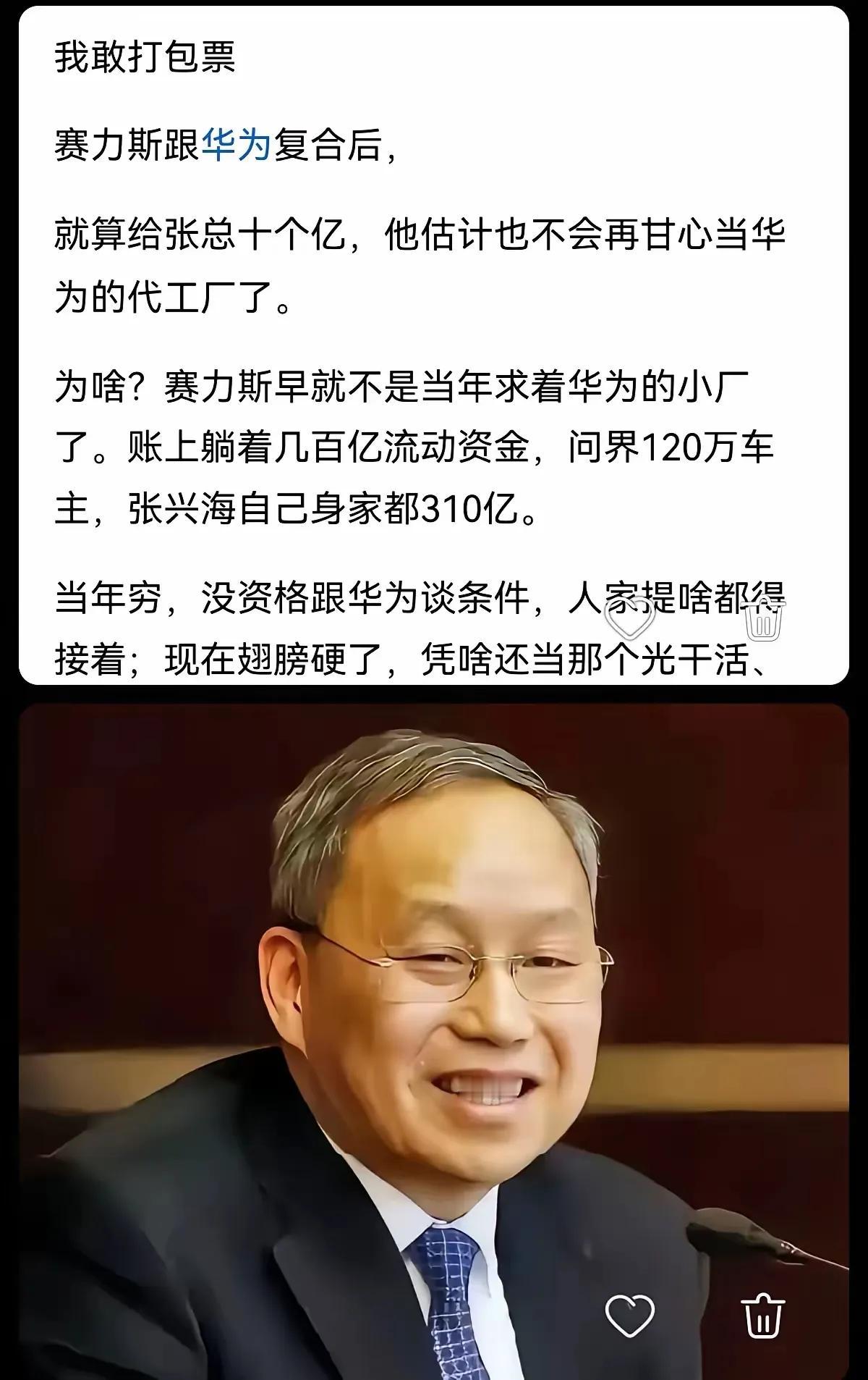可以调整股权结构、引进外资，这本是正常的市场选择。但有一件事绝对不能含糊：不