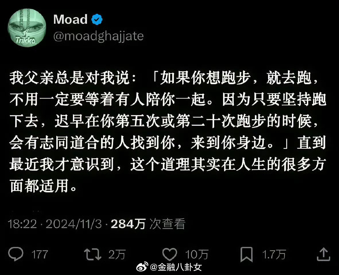 在路上找同伴，而不是拉人上路
