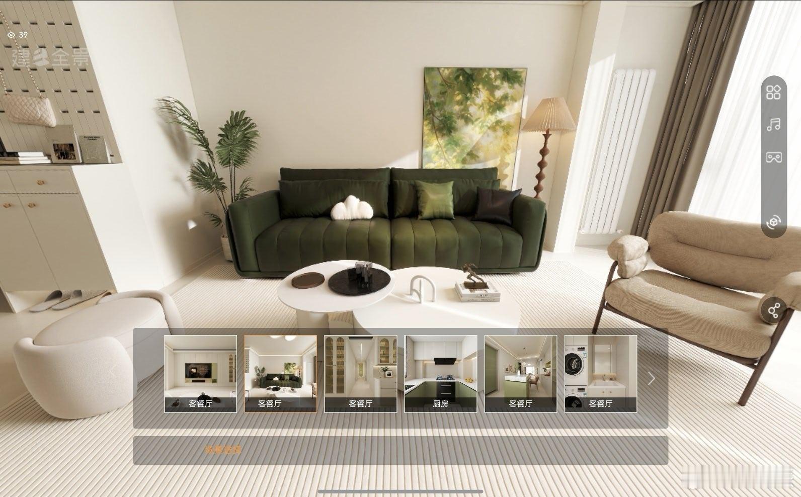 第二版装修实景效果图来了第一版是明亮的奶油风第二版是加入了深色和岩板点缀的简约轻