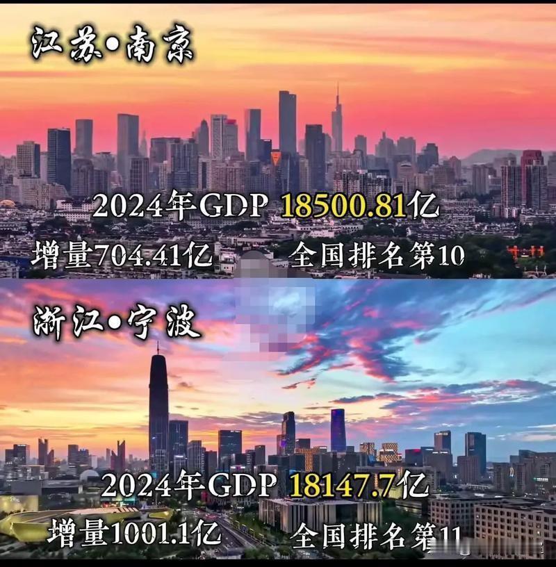 长三角城市博弈：南京真正的对手不是杭州，而是宁波很多人聊长三角，总拿南京和