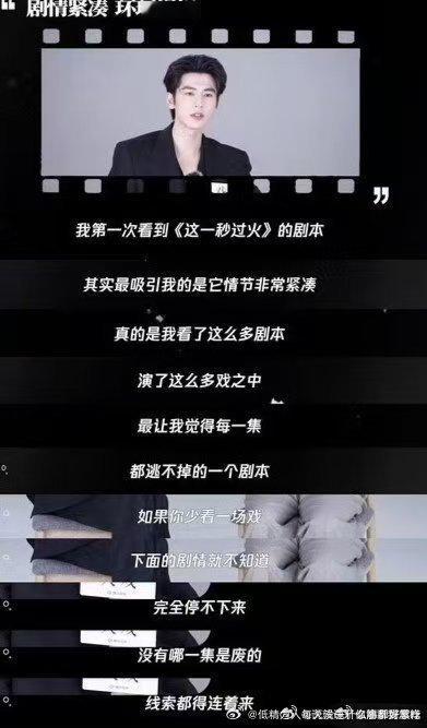 直接说觉得营销能炒火吧大哥吹这种剧本也算是完了