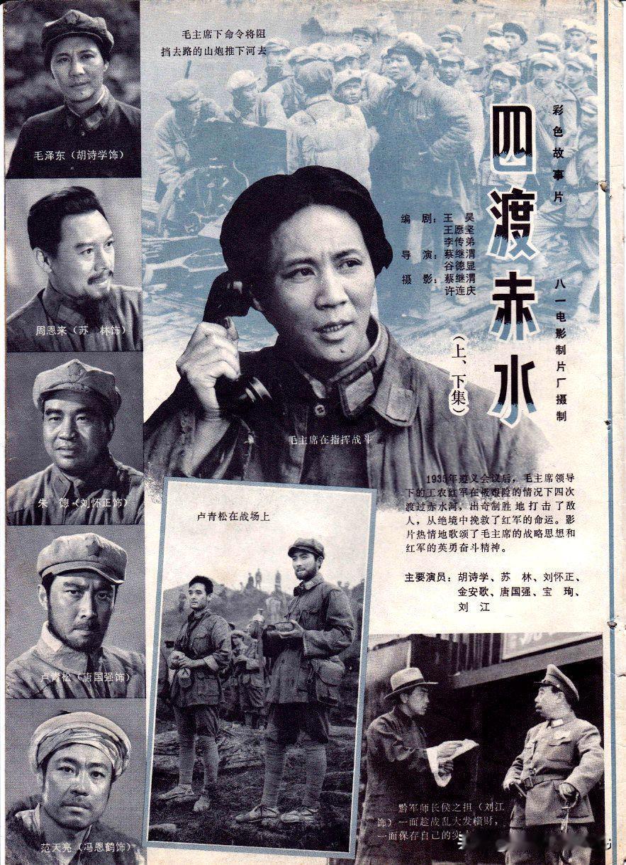 为了再一次体会九十一年前那场开了外挂的战争奇迹，特意翻出了四十多年前的老电影，结