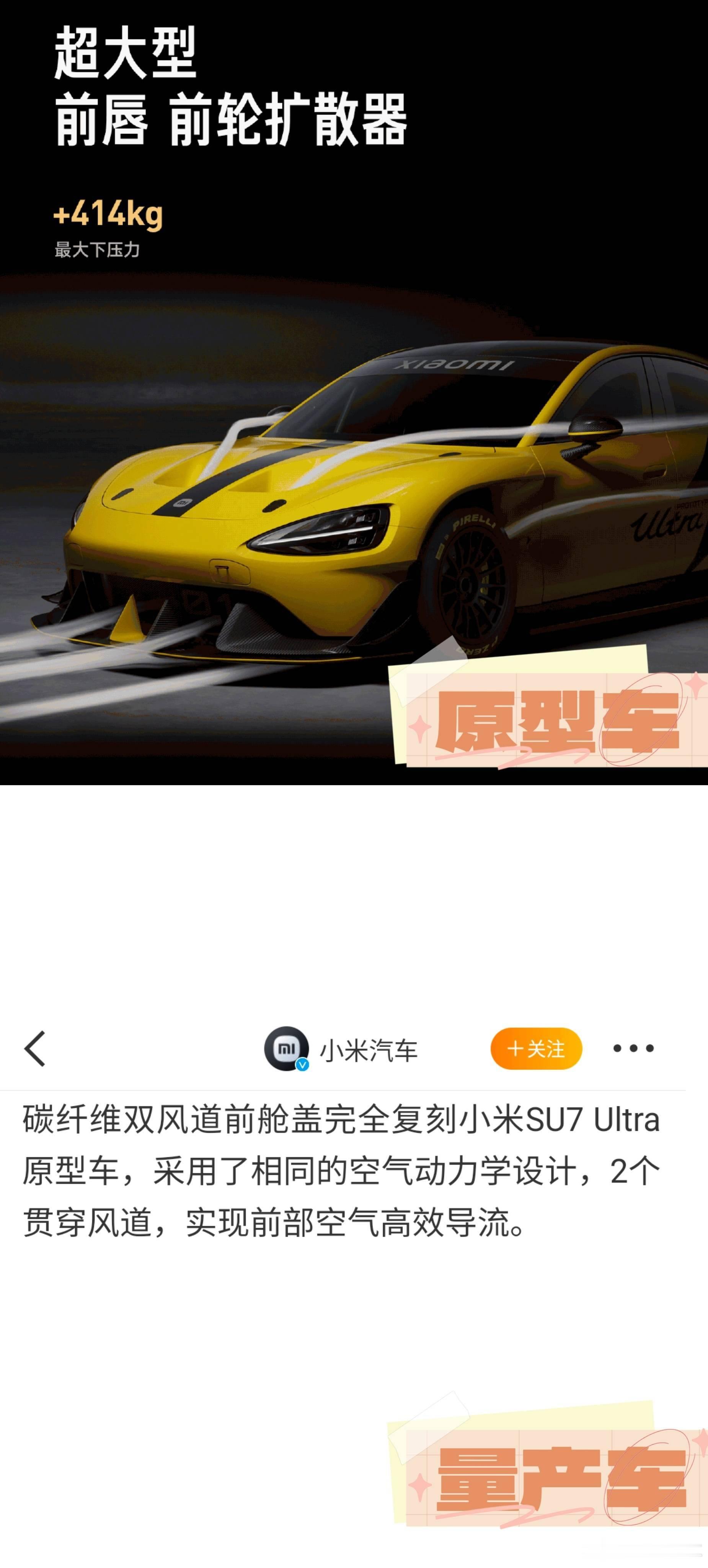 “完全复刻”究竟是什么样的概念呢？[思考]​​​