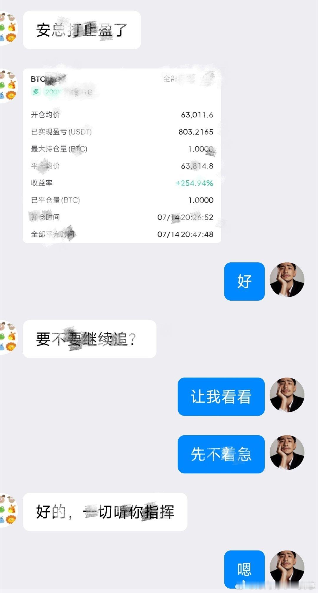 翻倉第一丹方向：哆手数：1目前子丹：10803比特币数字币