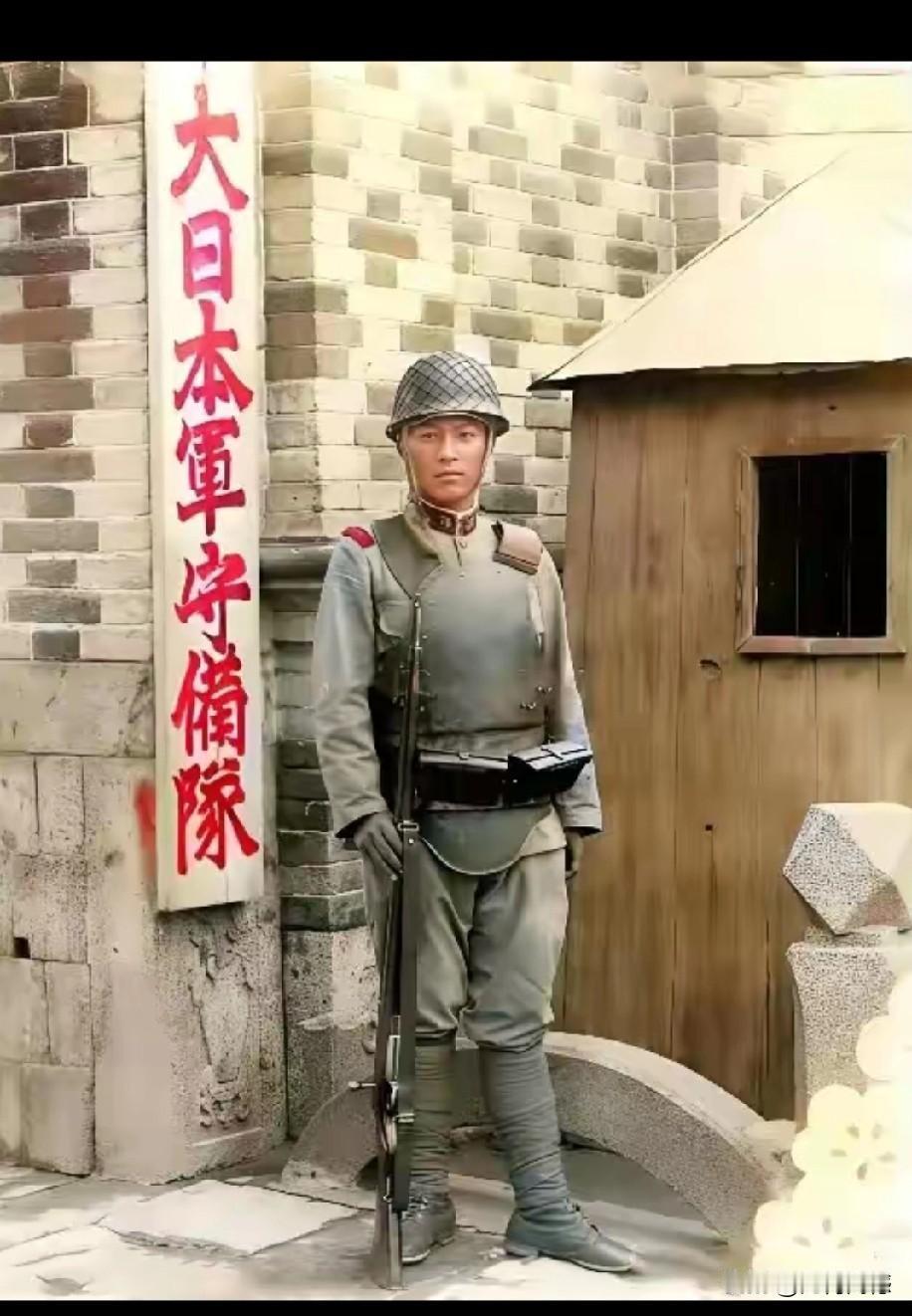 在这里执勤站岗的这个人，应该是个日本鬼子，目测这个日本鬼子的身高，应该有一米六左