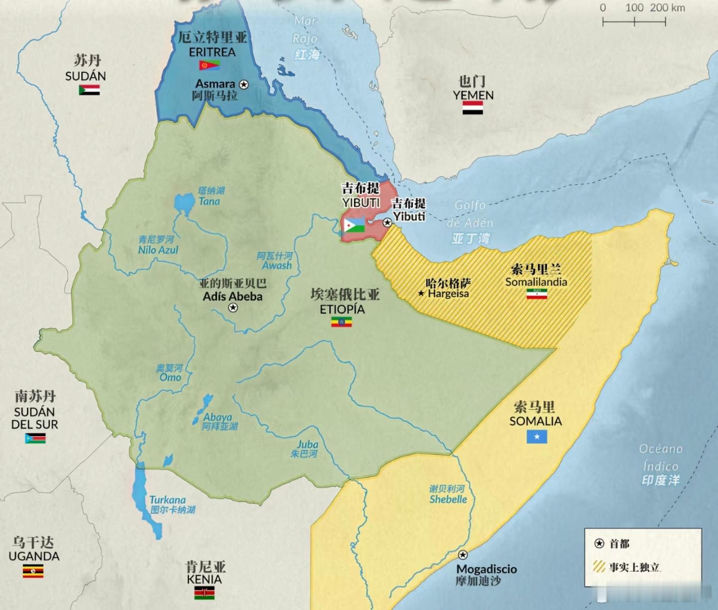 以色列正式承认索马里兰为主权国家，成为首个承认索马里兰的国家。