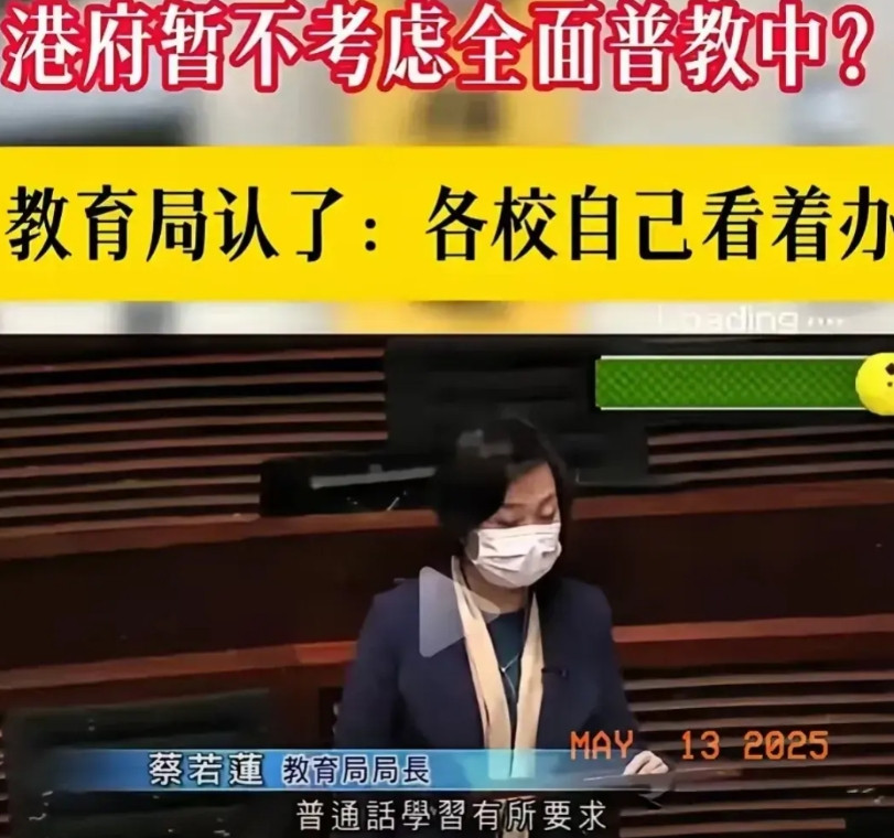 香港人明确拒绝学习普通话!香港人需要明白一个道理，凡事要说理，香港回归，法理本