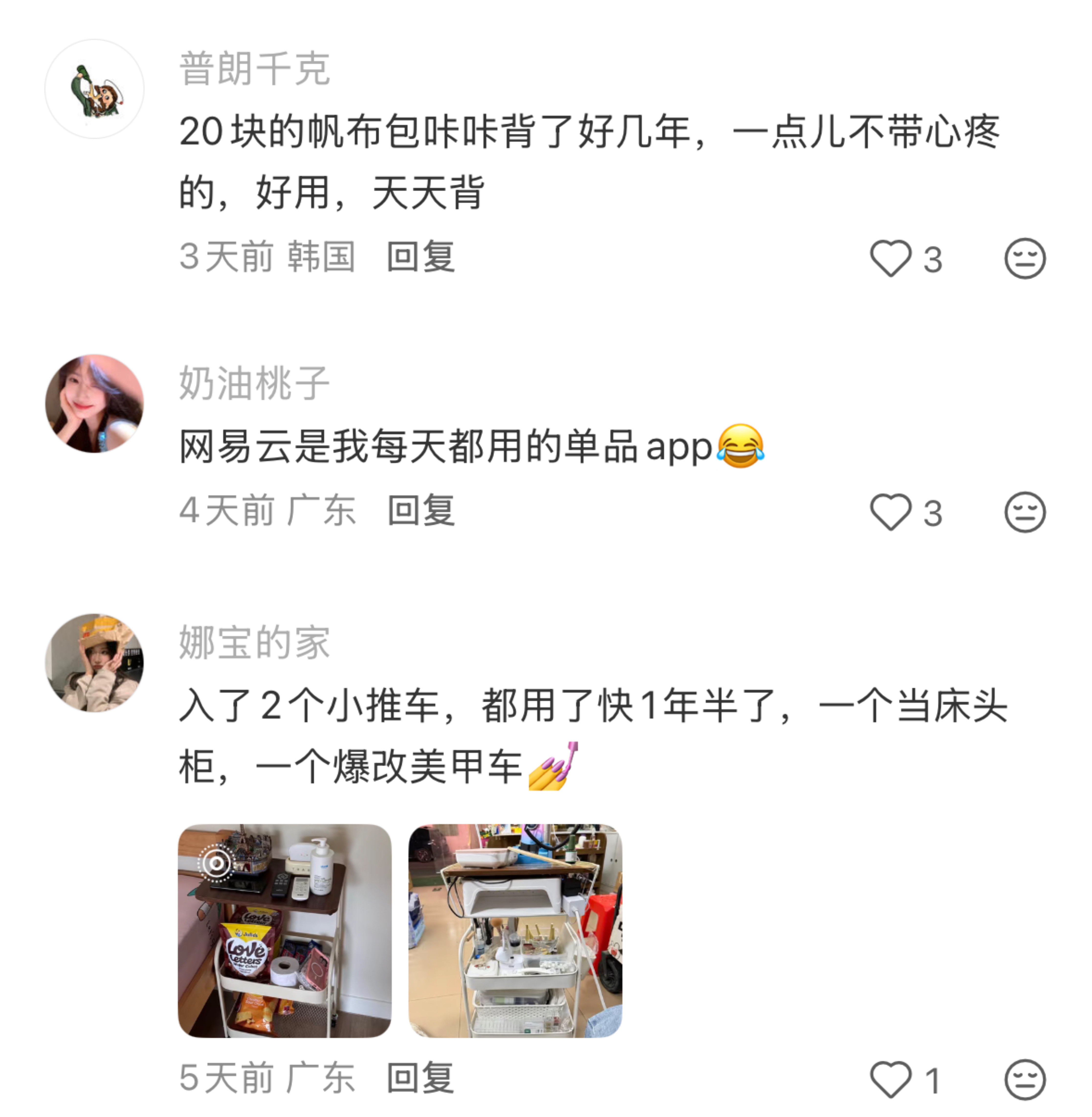 求长期主义买过最实用且不贵的东西