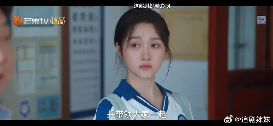 关晓彤 校服滤镜太重，离开校园风颜值直接下滑