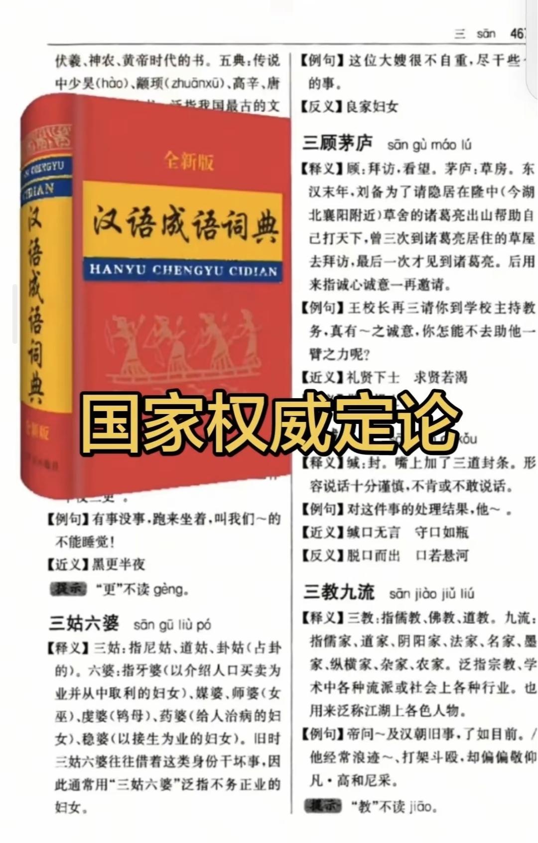 躬耕地之争：吵了多少年？学界争论已约1700年：源头在东晋（公元4世纪），习凿