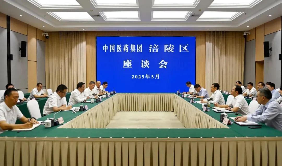 白忠泉董事长与涪陵区委书记黎勇会谈