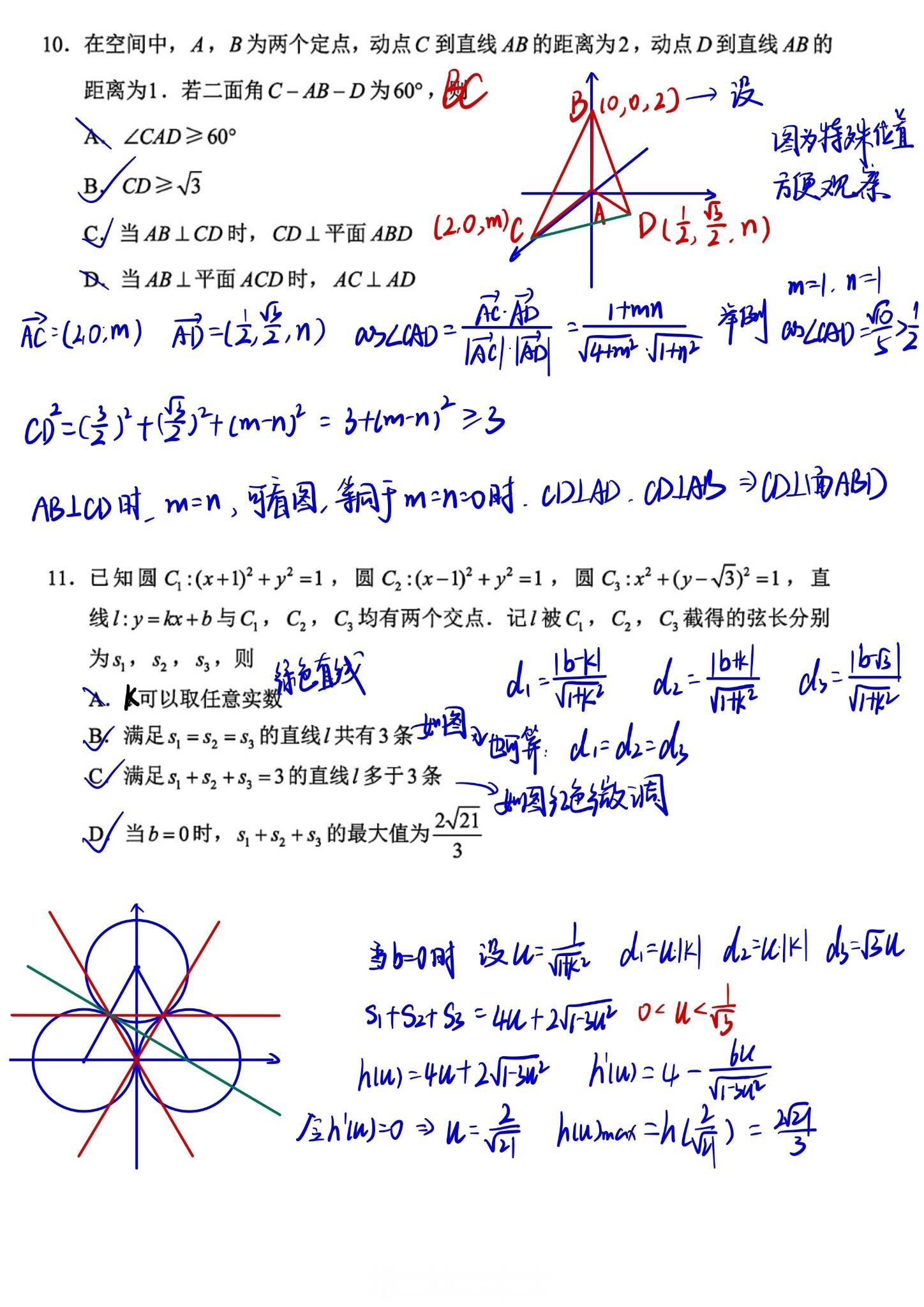 2026高考数学全国1卷，网友表示这难度答案照抄，都要看看时间够不够高考高考数学