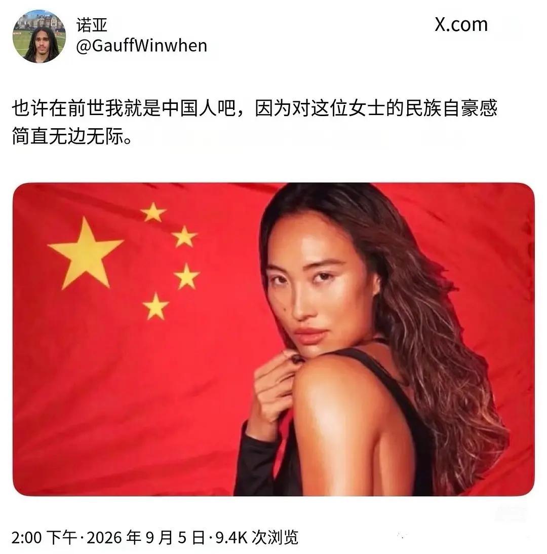 郑钦文美网逆转外网评论（又打5-7了朋友们）这条动态是美网开赛以来官博热度最高