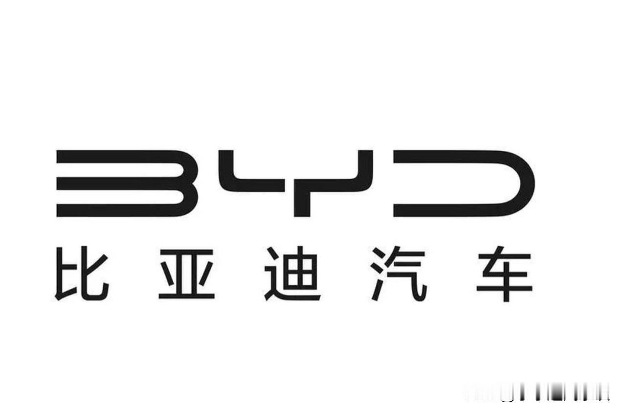 土耳其被中国拒绝后，立马翻脸，比亚迪：中国技术红线不容触碰！！2024年7月
