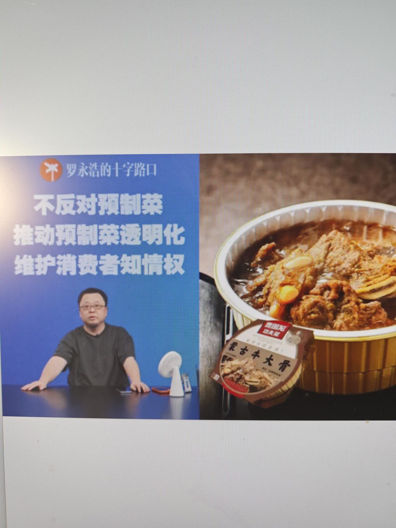 为西贝可惜西贝，自然是指西贝莜面。37年前，贾国龙在内蒙的临河县创立，如今已