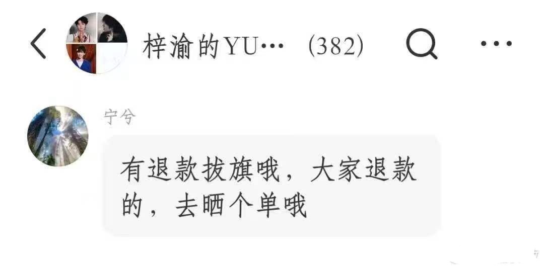 第一次见tk拔旗的[扁嘴]​​​