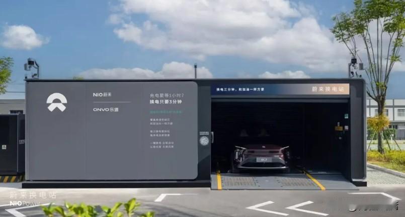 蔚来换电：烧出1500座电站却难破“