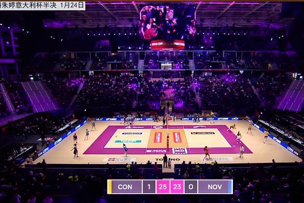 科内25-23！！在正在进行的意大利杯半决赛中，科内利亚诺首局25-23诺瓦拉