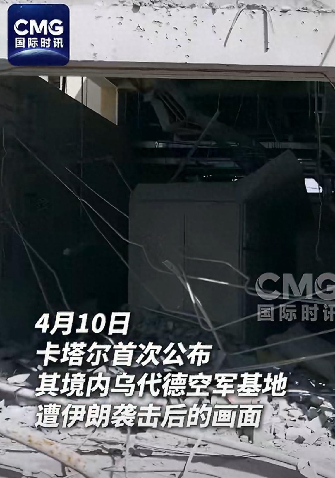 现场曝光，乌代德空军基地几乎报废！美军事媒体揭露美军装备损失一段乌代德空军基