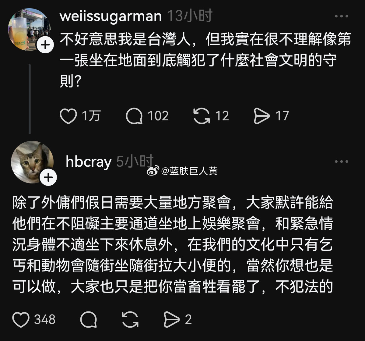 港人在外网挂蹲坐在地上的大陆游客，台湾人不解发问“他们做错了什么”，被港人怒骂上