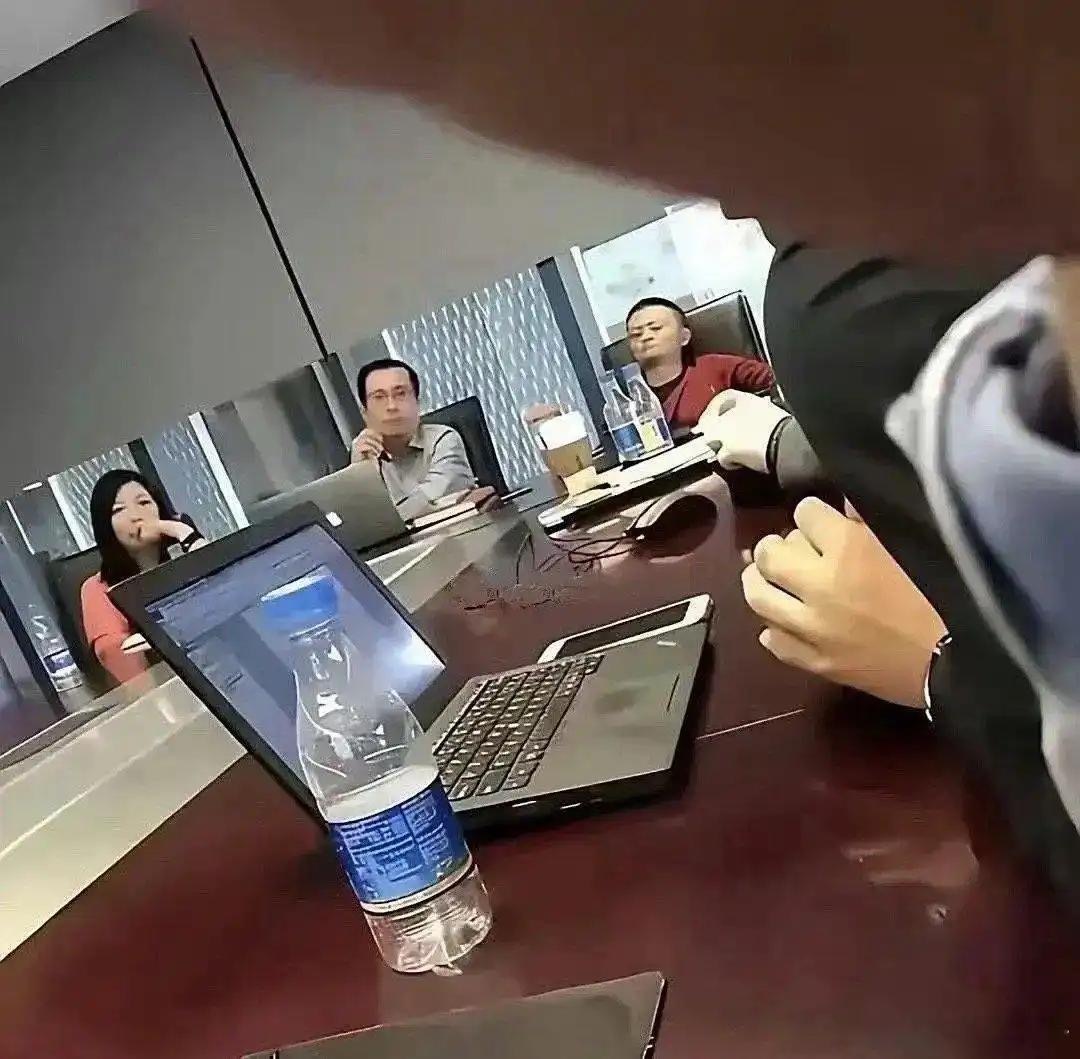 这是早期的马云开会时的状态好真实