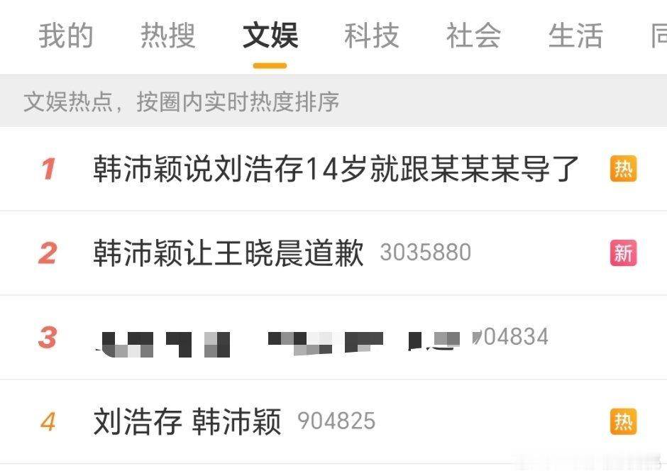 看了下出道时签的是张➕1公司，现在不知道。点进去直播听起来🧠也不太正常，➕1怎