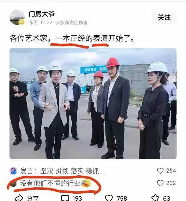 没有他们不懂的行业