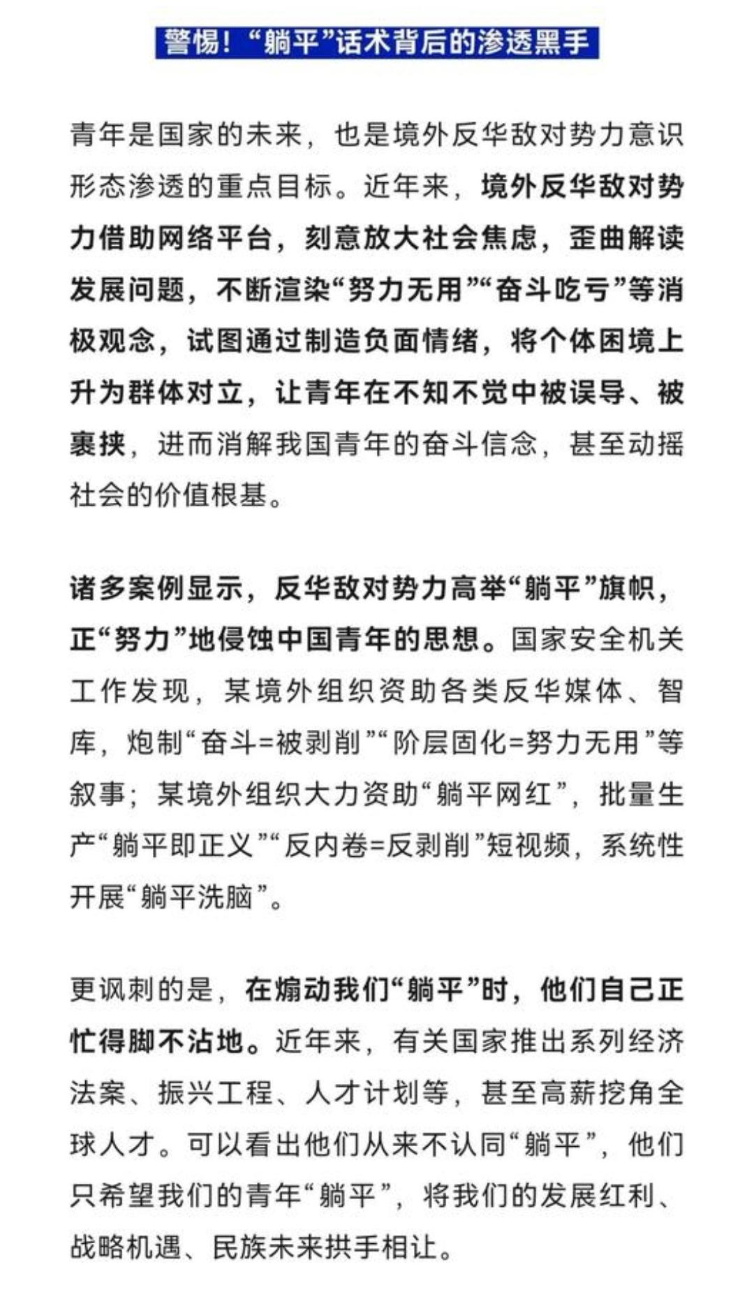 下跌不大，北京银行2025年报已经不是市场预期的“财务洗澡”了，应该是“手术”，