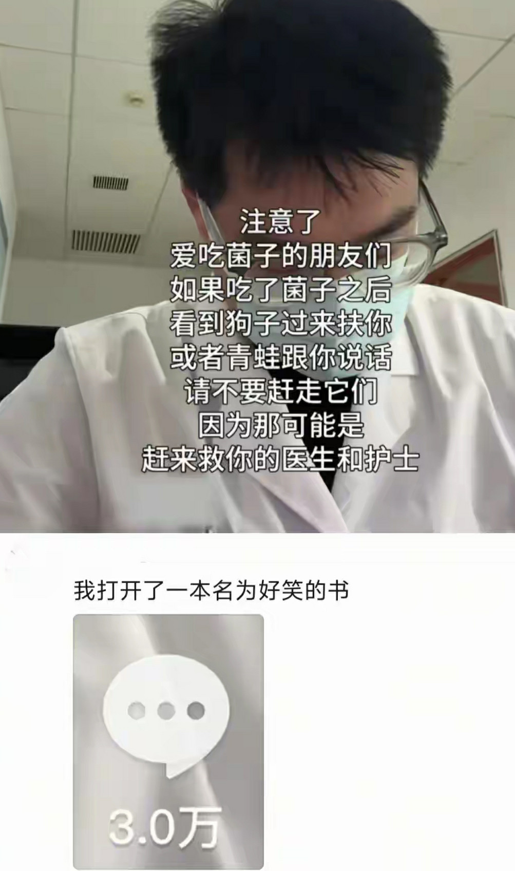 云南人真是顽强啊
