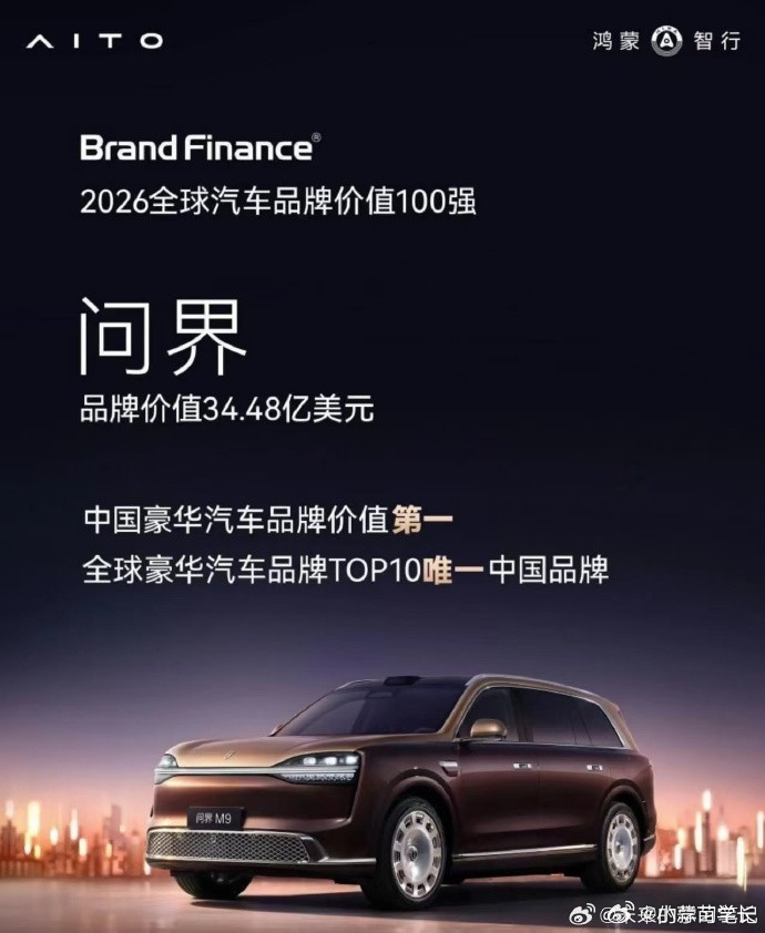 赛力斯预告Q2亏损之后，一群人开始算各种账，我觉得最奇葩的是算华为吸血赛力斯的时