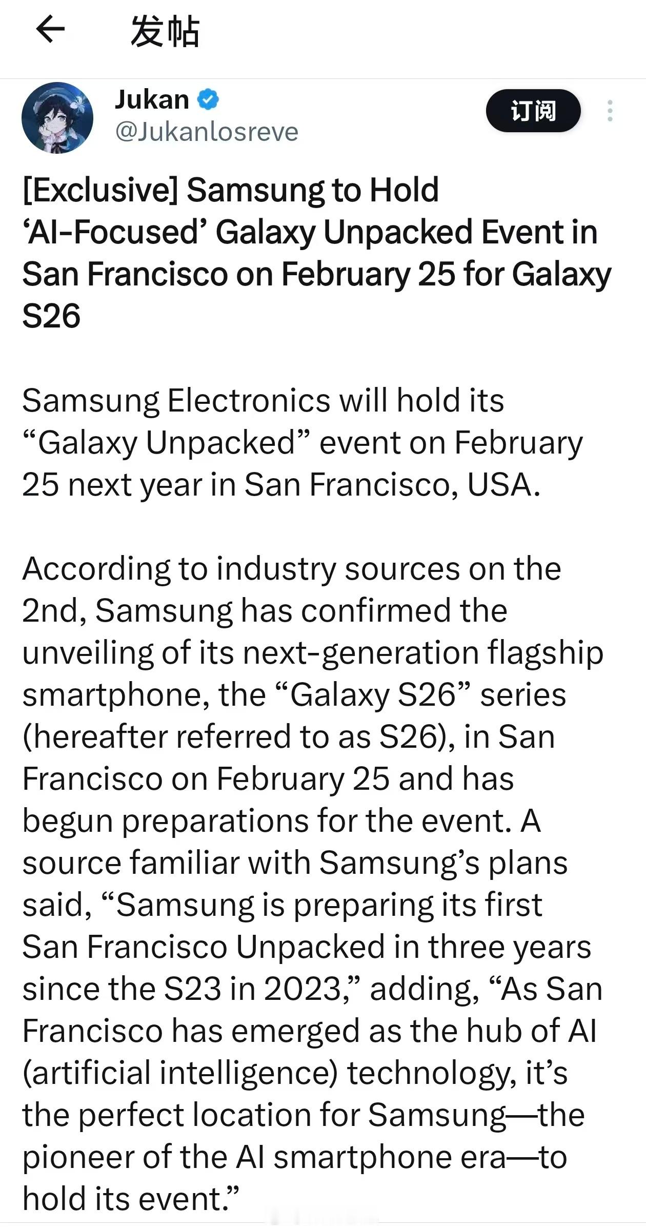 好好好，国内安卓厂商都是提前发布旗舰，三星则推迟，GalaxyS26系列计划