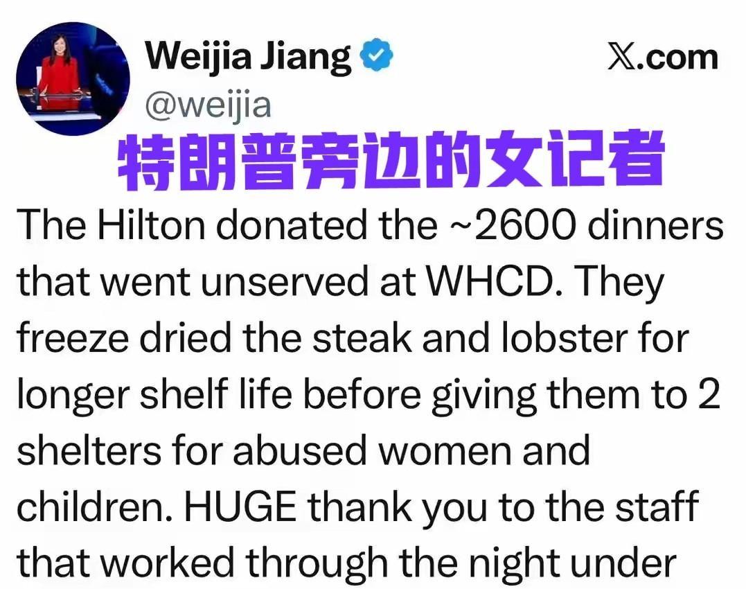 一场原本标榜“新闻自由”的权力盛宴，竟然在众目睽睽之下演变成了血色荒诞剧，这恐怕