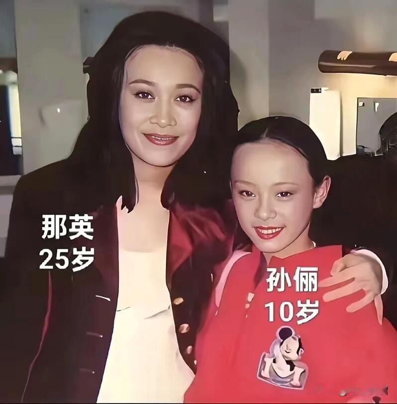 一张25岁那英与10岁孙俪的合照。感觉那英属于那种年轻时不见青涩，年长后亦不显老