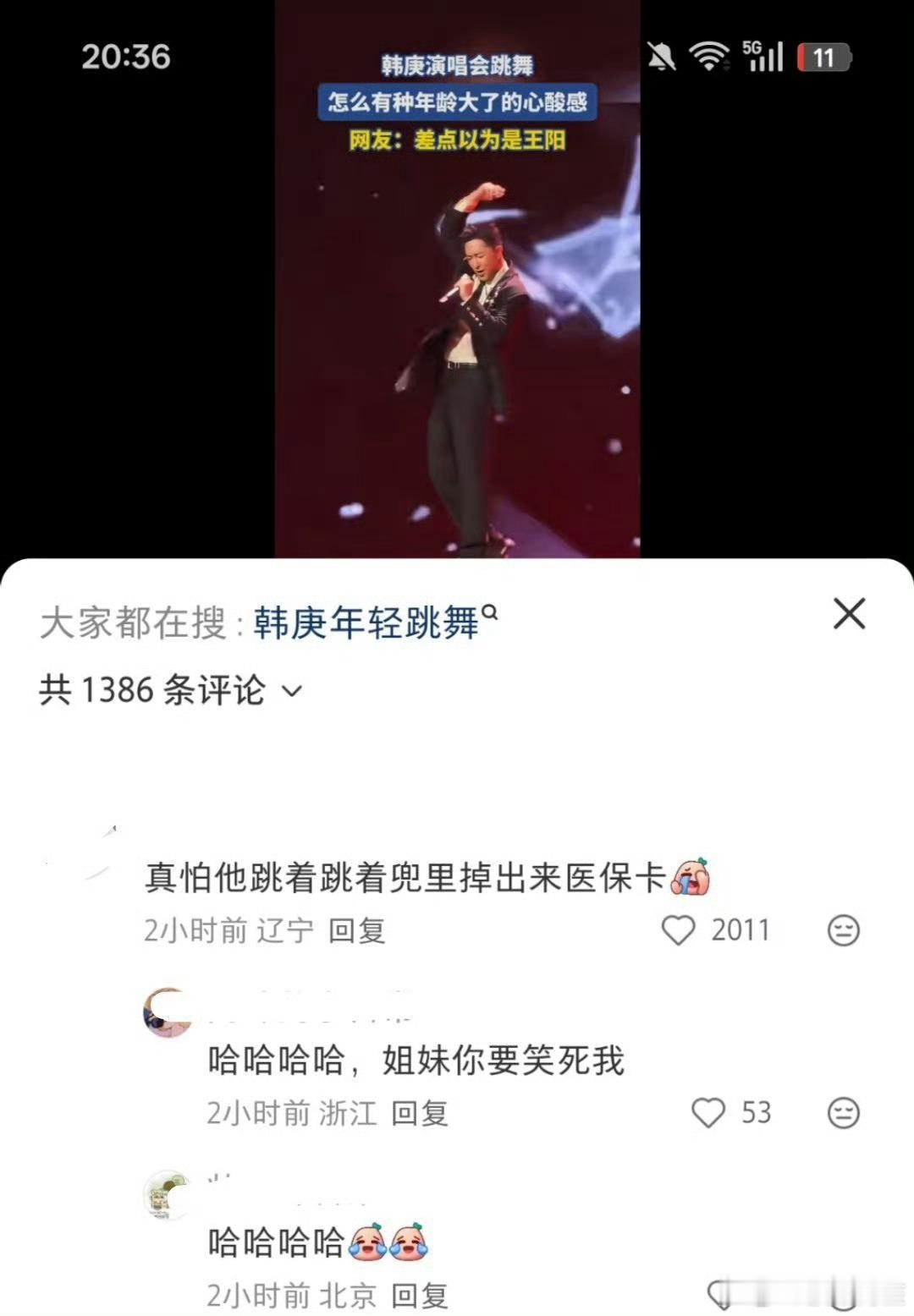 他年轻的时候跳舞跳的很好的……