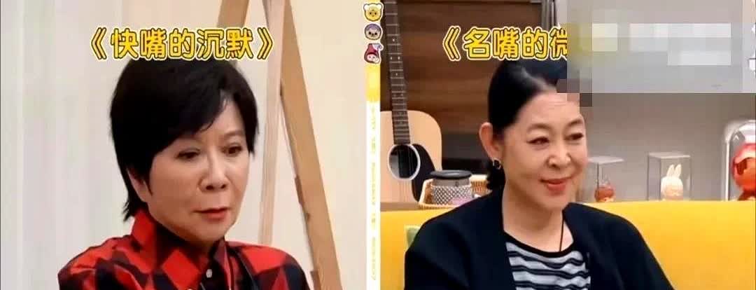李雪琴问蔡明和倪萍：“你俩在网上买过最贵的东西是什么？”蔡明一脸真诚地说