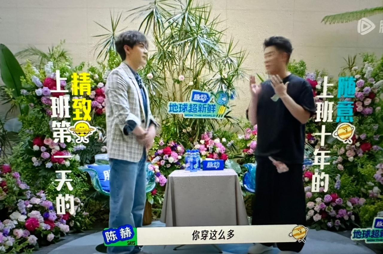 陈赫太聪明了，绝对是综艺之神。新综艺“地球超新鲜”巨搞笑，尤其是陈赫来了。感