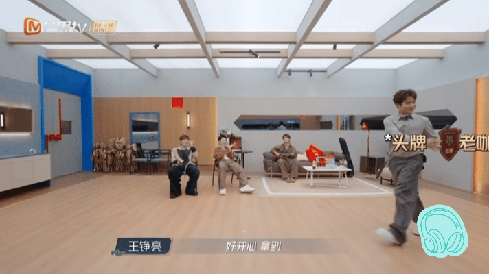 苏醒把红牌P成头牌快乐老咖在苏醒带领下，默契十足迎红牌，无畏前行冲，舞台定不凡