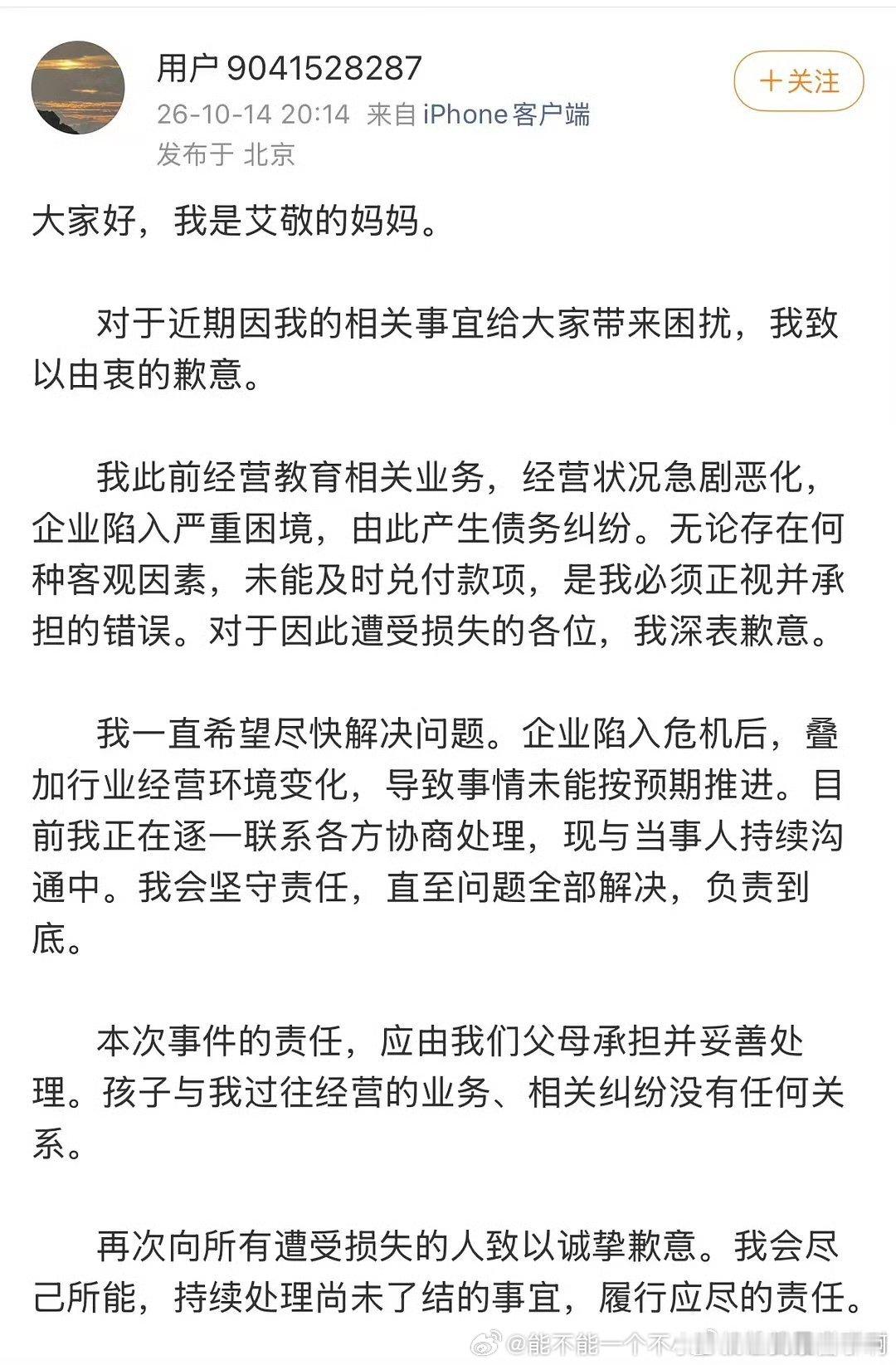 难道父母克扣下来的钱没给孩子花培养W蹈艺术寒国出道吗.但是刘浩存父母给人终生T痪