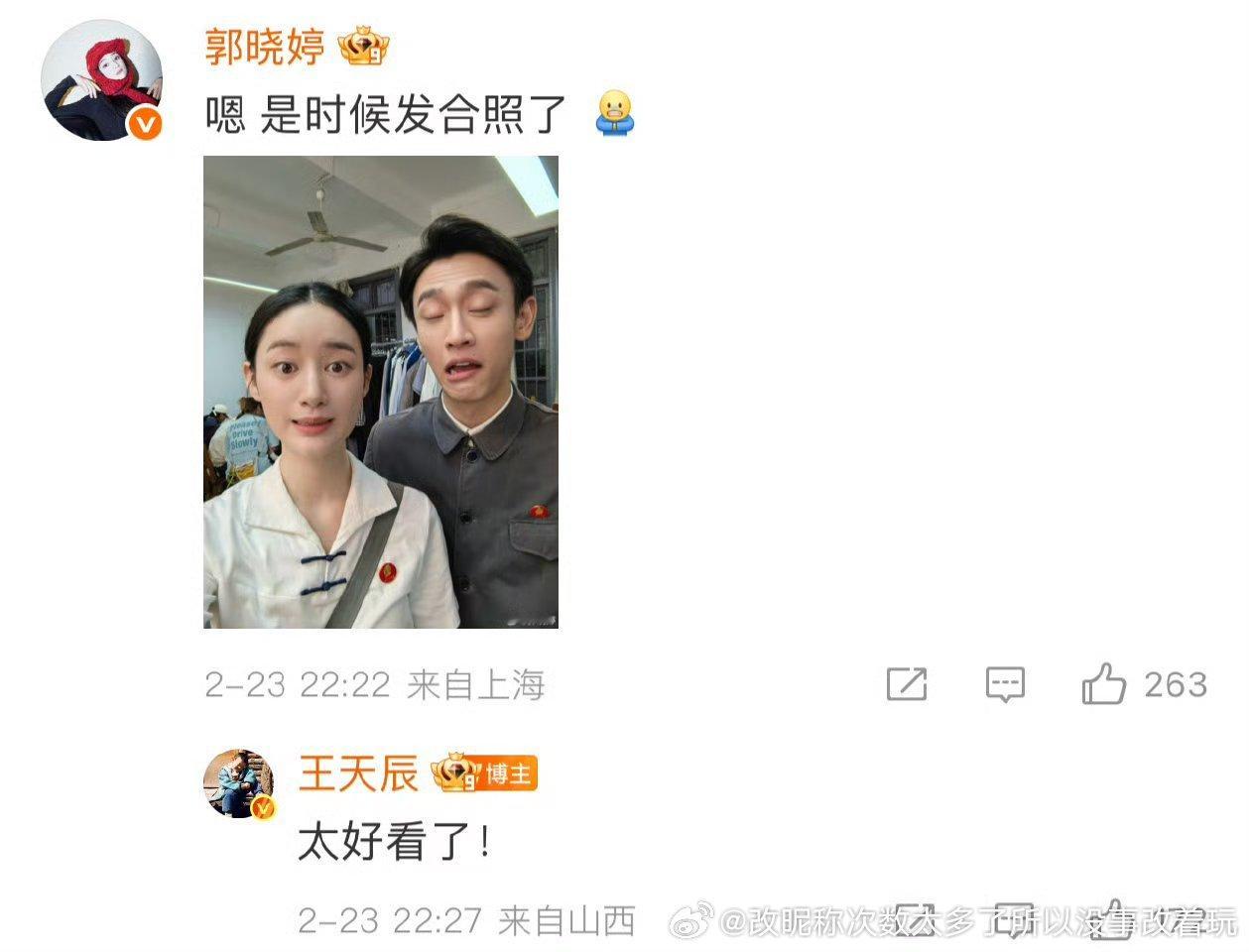 据说这两也很无味男科