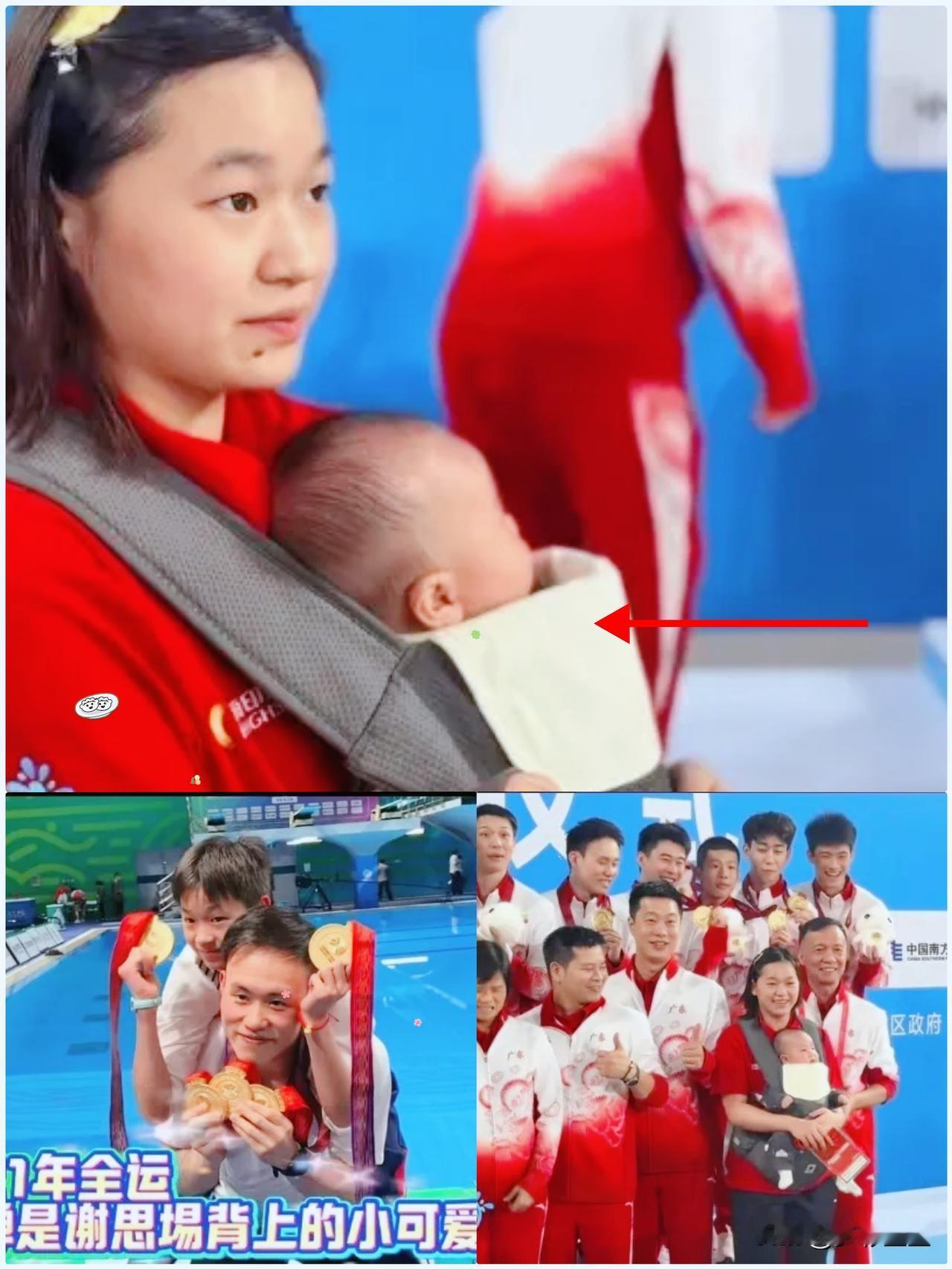 全德华”正式上线啦，这就是全红婵的作风11月2号夺冠，今日就帮忙带娃，估计全