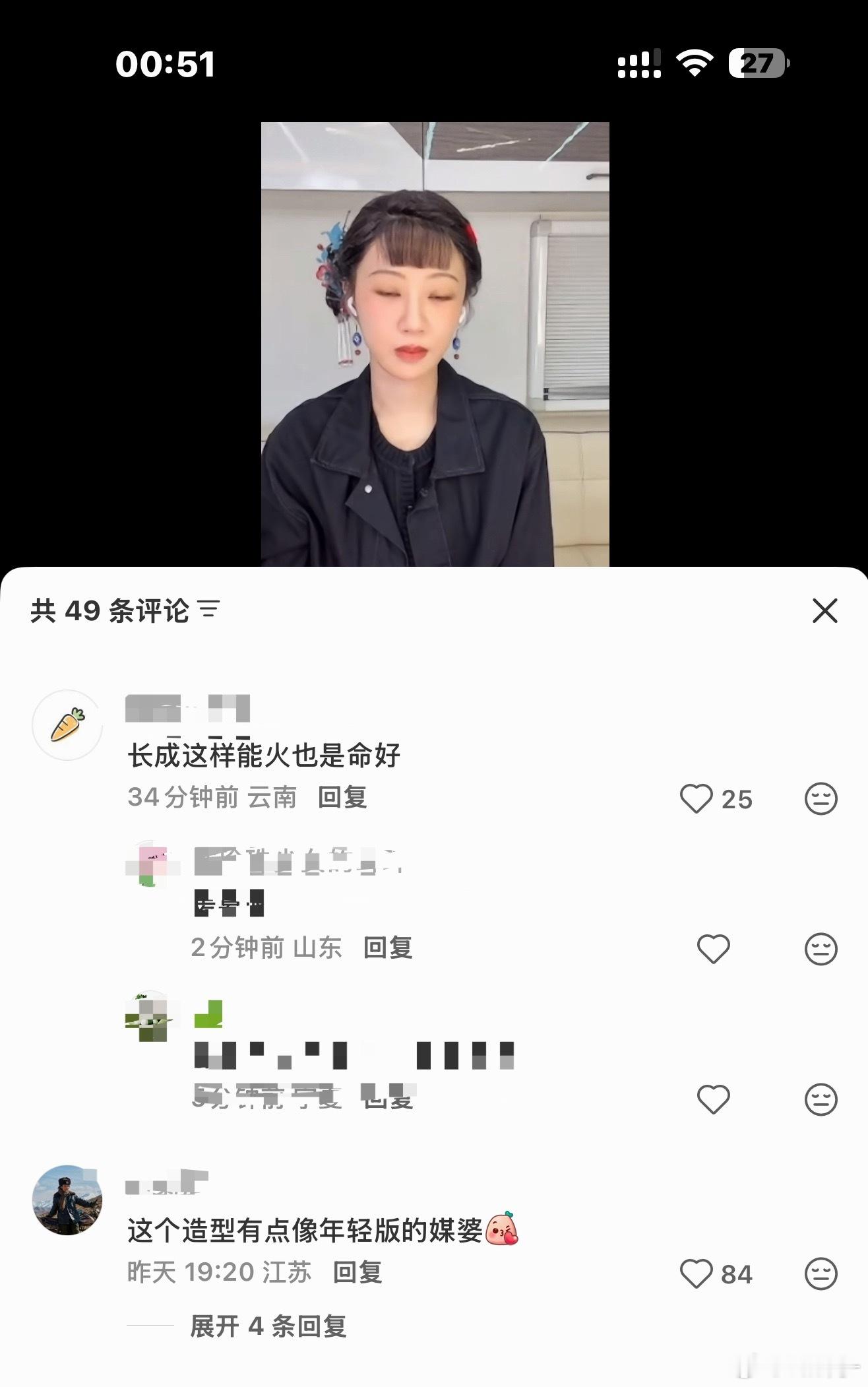 不行了🍠给我刷到这个打开评论给我笑喷了
