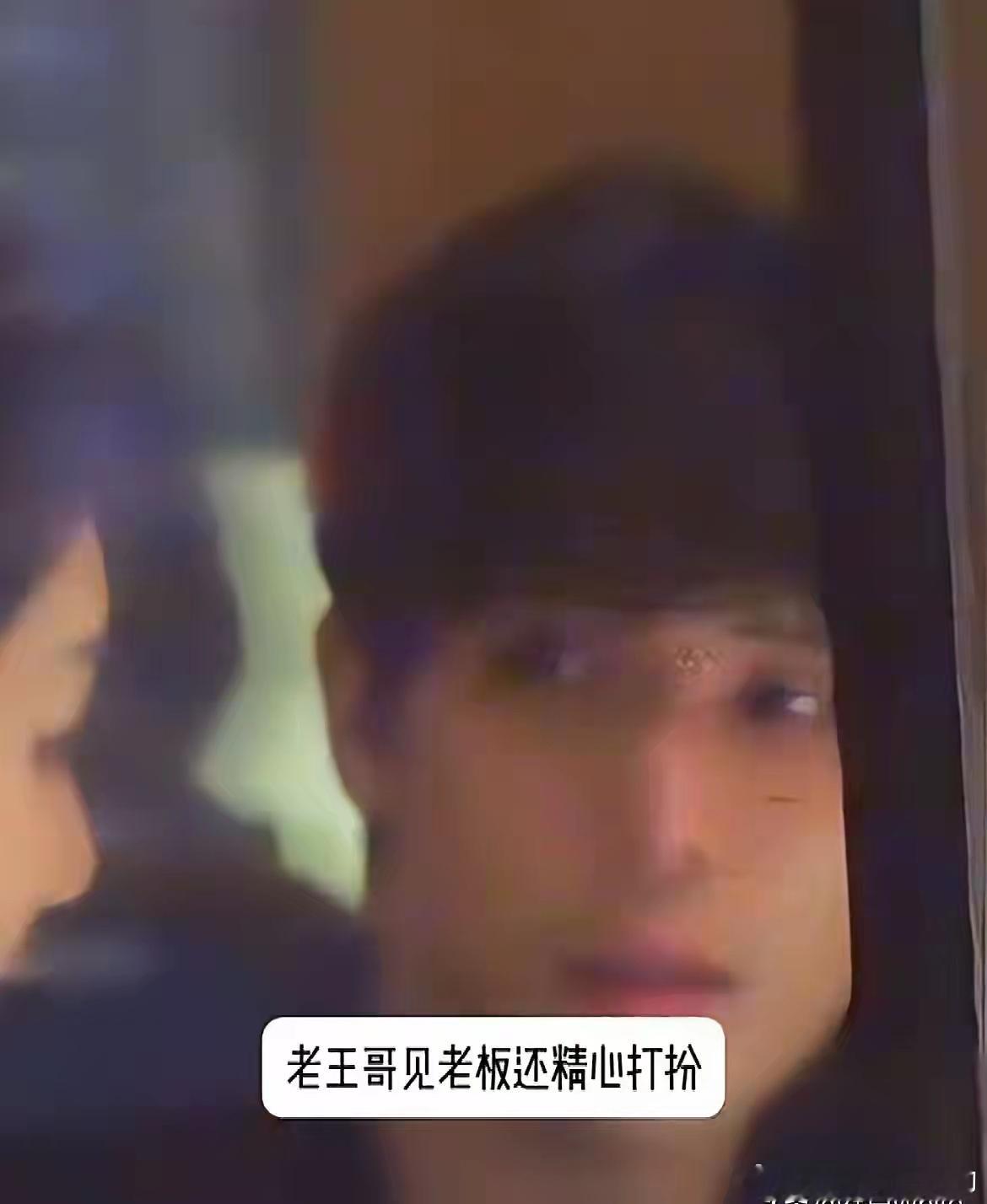 刚看到个图，挺有意思。杨天真跟王安宇坐在一桌吃饭，嘴里一直没停，看似随意地跟经纪