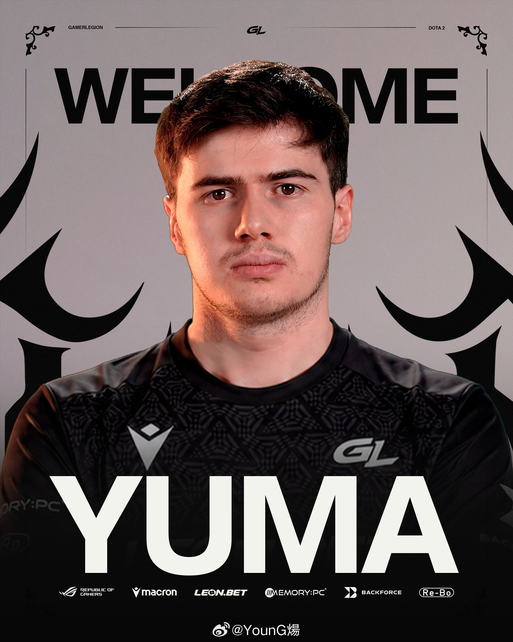 DOTA2转会动态：Yuma加入GamerLegion。GamerLegion当