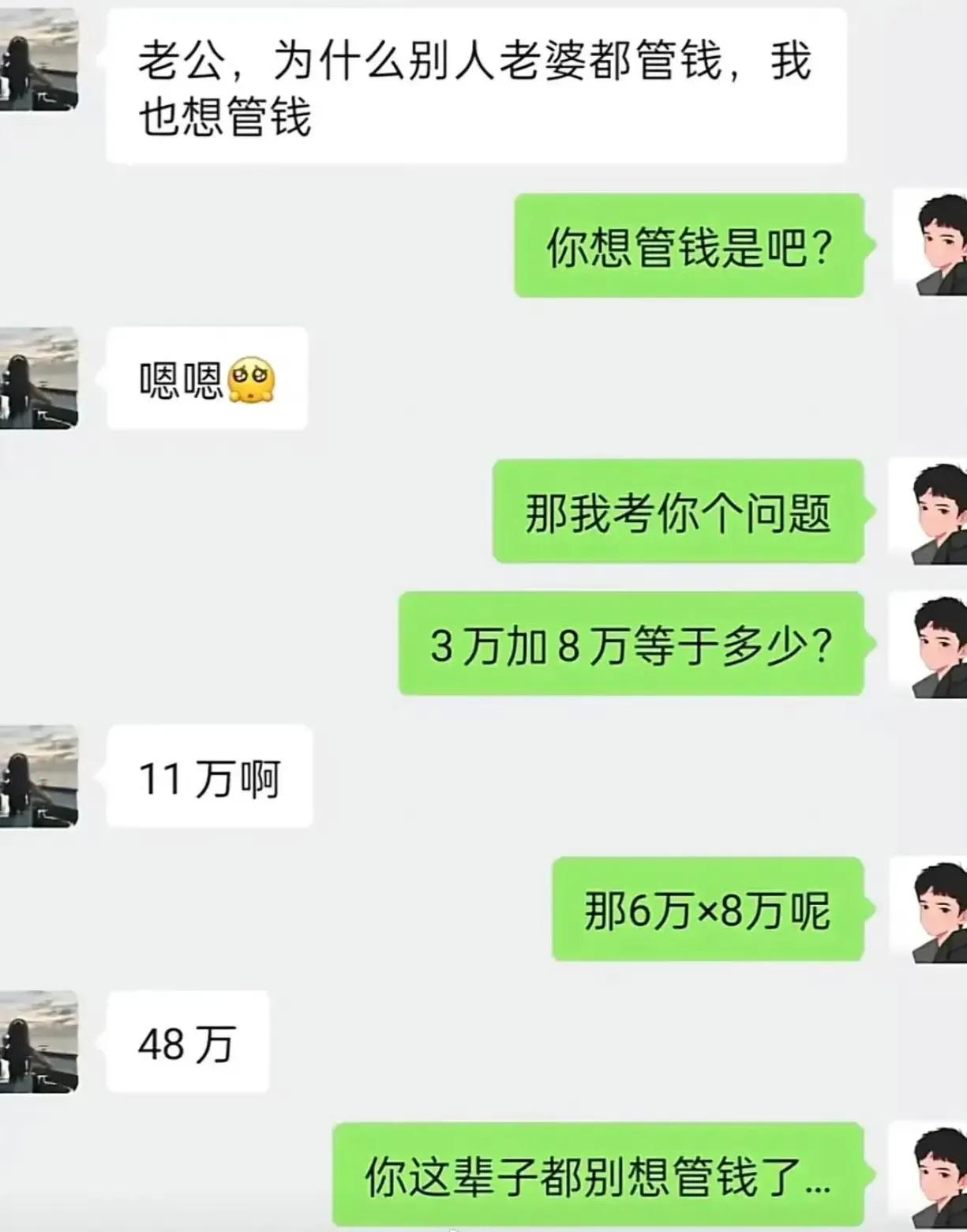 这个内当家，确实不适合管钱！[呲牙笑]